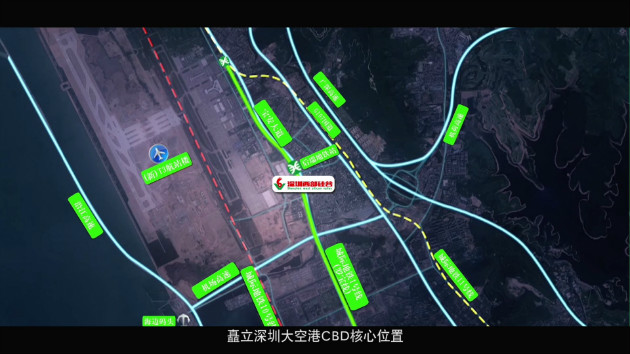 矗立深圳大空港CBD核心位置；好位置優(yōu)先搶位；